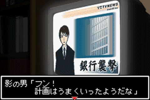 https://www.detectiveconanforever.com/Nerawareta_tantei/Nerawareta_tantei_cap6.jpg