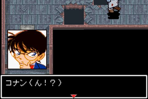 https://www.detectiveconanforever.com/Nerawareta_tantei/Nerawareta_tantei_cap6_102.jpg