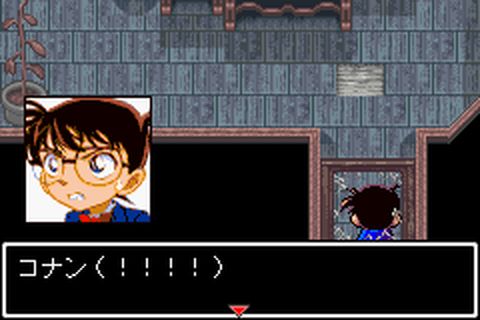 https://www.detectiveconanforever.com/Nerawareta_tantei/Nerawareta_tantei_cap6_110.jpg