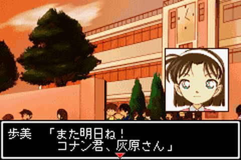 https://www.detectiveconanforever.com/Nerawareta_tantei/Nerawareta_tantei_cap6_13.jpg