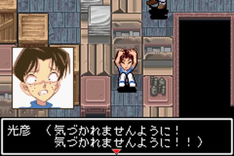 https://www.detectiveconanforever.com/Nerawareta_tantei/Nerawareta_tantei_cap6_130.jpg