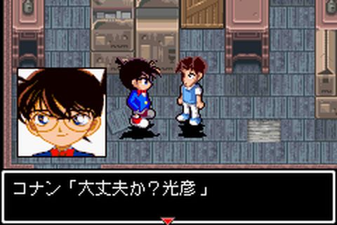 https://www.detectiveconanforever.com/Nerawareta_tantei/Nerawareta_tantei_cap6_135.jpg