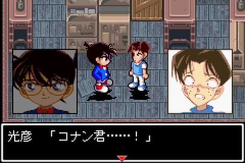 https://www.detectiveconanforever.com/Nerawareta_tantei/Nerawareta_tantei_cap6_136.jpg