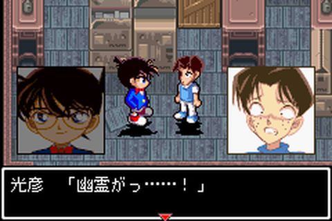 https://www.detectiveconanforever.com/Nerawareta_tantei/Nerawareta_tantei_cap6_138.jpg