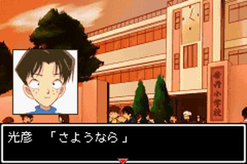 https://www.detectiveconanforever.com/Nerawareta_tantei/Nerawareta_tantei_cap6_14.jpg