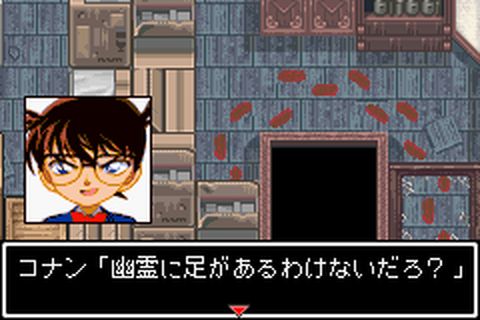 https://www.detectiveconanforever.com/Nerawareta_tantei/Nerawareta_tantei_cap6_144.jpg