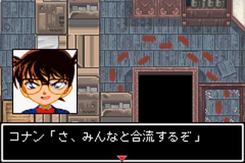 https://www.detectiveconanforever.com/Nerawareta_tantei/Nerawareta_tantei_cap6_145.jpg