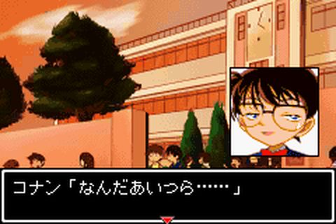 https://www.detectiveconanforever.com/Nerawareta_tantei/Nerawareta_tantei_cap6_15.jpg
