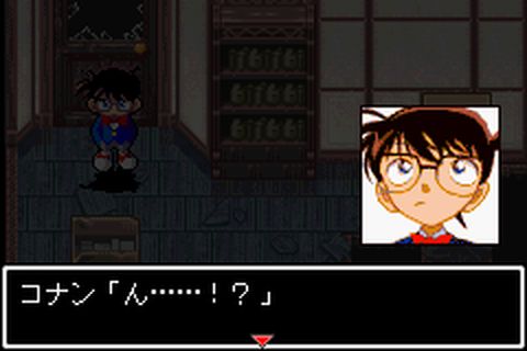 https://www.detectiveconanforever.com/Nerawareta_tantei/Nerawareta_tantei_cap6_150.jpg