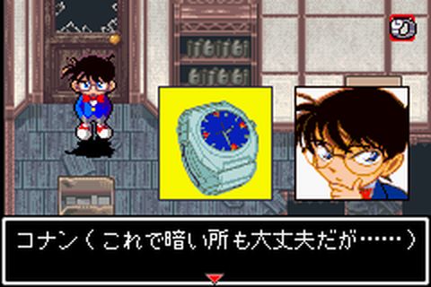 https://www.detectiveconanforever.com/Nerawareta_tantei/Nerawareta_tantei_cap6_153.jpg