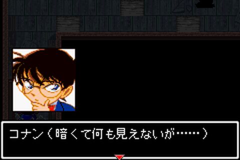 https://www.detectiveconanforever.com/Nerawareta_tantei/Nerawareta_tantei_cap6_165.jpg