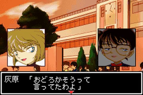 https://www.detectiveconanforever.com/Nerawareta_tantei/Nerawareta_tantei_cap6_17.jpg