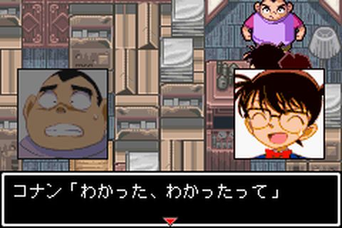 https://www.detectiveconanforever.com/Nerawareta_tantei/Nerawareta_tantei_cap6_188.jpg