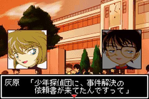 https://www.detectiveconanforever.com/Nerawareta_tantei/Nerawareta_tantei_cap6_19.jpg