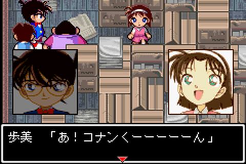 https://www.detectiveconanforever.com/Nerawareta_tantei/Nerawareta_tantei_cap6_212.jpg