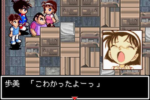 https://www.detectiveconanforever.com/Nerawareta_tantei/Nerawareta_tantei_cap6_213.jpg