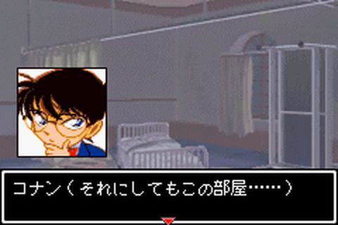 https://www.detectiveconanforever.com/Nerawareta_tantei/Nerawareta_tantei_cap6_218.jpg