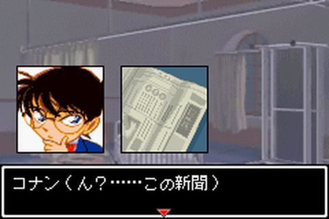 https://www.detectiveconanforever.com/Nerawareta_tantei/Nerawareta_tantei_cap6_219.jpg