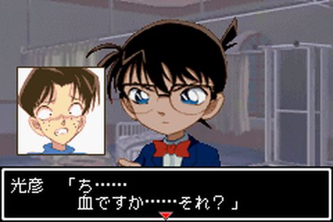 https://www.detectiveconanforever.com/Nerawareta_tantei/Nerawareta_tantei_cap6_226.jpg