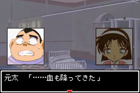 https://www.detectiveconanforever.com/Nerawareta_tantei/Nerawareta_tantei_cap6_236.jpg