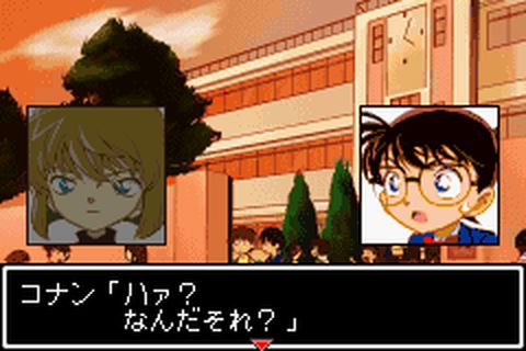 https://www.detectiveconanforever.com/Nerawareta_tantei/Nerawareta_tantei_cap6_24.jpg