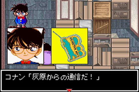 https://www.detectiveconanforever.com/Nerawareta_tantei/Nerawareta_tantei_cap6_251.jpg