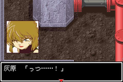 https://www.detectiveconanforever.com/Nerawareta_tantei/Nerawareta_tantei_cap6_253.jpg