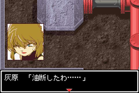 https://www.detectiveconanforever.com/Nerawareta_tantei/Nerawareta_tantei_cap6_254.jpg