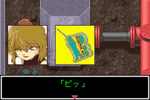 https://www.detectiveconanforever.com/Nerawareta_tantei/Nerawareta_tantei_cap6_260.jpg