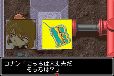 https://www.detectiveconanforever.com/Nerawareta_tantei/Nerawareta_tantei_cap6_264.jpg