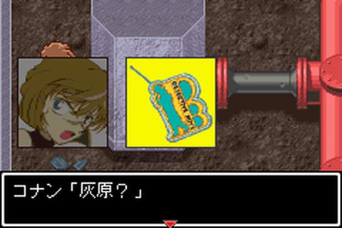 https://www.detectiveconanforever.com/Nerawareta_tantei/Nerawareta_tantei_cap6_268.jpg