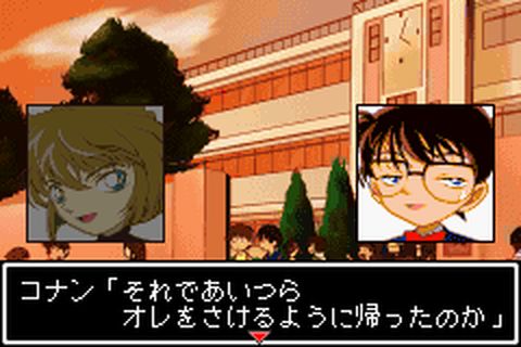 https://www.detectiveconanforever.com/Nerawareta_tantei/Nerawareta_tantei_cap6_28.jpg