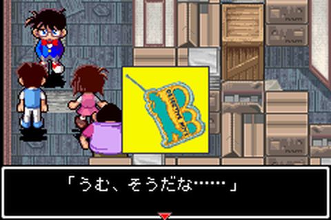 https://www.detectiveconanforever.com/Nerawareta_tantei/Nerawareta_tantei_cap6_285.jpg