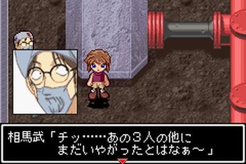 https://www.detectiveconanforever.com/Nerawareta_tantei/Nerawareta_tantei_cap6_296.jpg