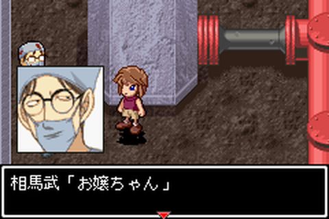 https://www.detectiveconanforever.com/Nerawareta_tantei/Nerawareta_tantei_cap6_297.jpg