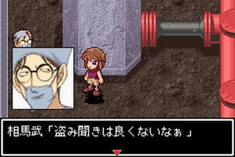 https://www.detectiveconanforever.com/Nerawareta_tantei/Nerawareta_tantei_cap6_298.jpg