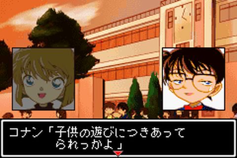 https://www.detectiveconanforever.com/Nerawareta_tantei/Nerawareta_tantei_cap6_30.jpg
