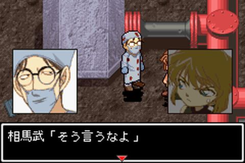 https://www.detectiveconanforever.com/Nerawareta_tantei/Nerawareta_tantei_cap6_303.jpg