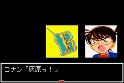 https://www.detectiveconanforever.com/Nerawareta_tantei/Nerawareta_tantei_cap6_305.jpg