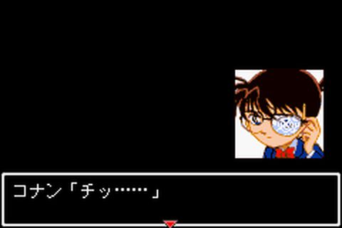 https://www.detectiveconanforever.com/Nerawareta_tantei/Nerawareta_tantei_cap6_306.jpg