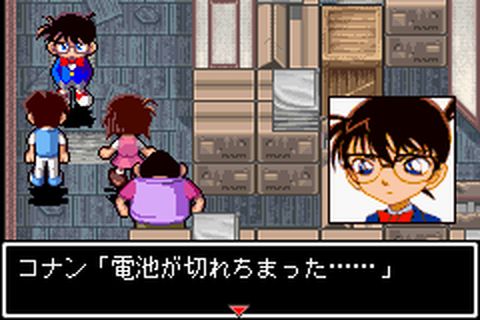 https://www.detectiveconanforever.com/Nerawareta_tantei/Nerawareta_tantei_cap6_310.jpg