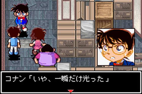 https://www.detectiveconanforever.com/Nerawareta_tantei/Nerawareta_tantei_cap6_312.jpg