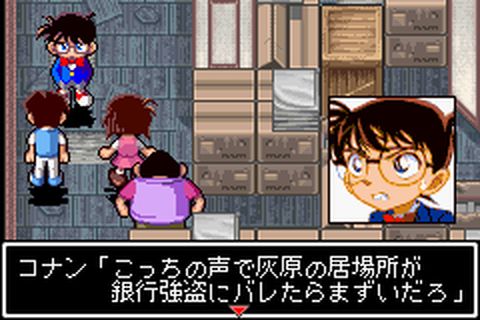 https://www.detectiveconanforever.com/Nerawareta_tantei/Nerawareta_tantei_cap6_315.jpg
