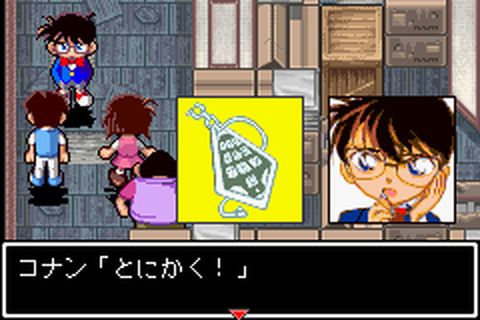 https://www.detectiveconanforever.com/Nerawareta_tantei/Nerawareta_tantei_cap6_318.jpg
