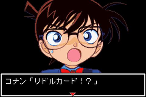 https://www.detectiveconanforever.com/Nerawareta_tantei/Nerawareta_tantei_cap6_32.jpg