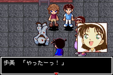 https://www.detectiveconanforever.com/Nerawareta_tantei/Nerawareta_tantei_cap6_322.jpg