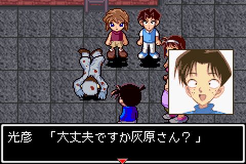 https://www.detectiveconanforever.com/Nerawareta_tantei/Nerawareta_tantei_cap6_324.jpg