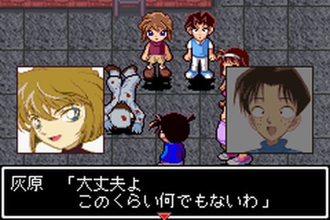https://www.detectiveconanforever.com/Nerawareta_tantei/Nerawareta_tantei_cap6_325.jpg