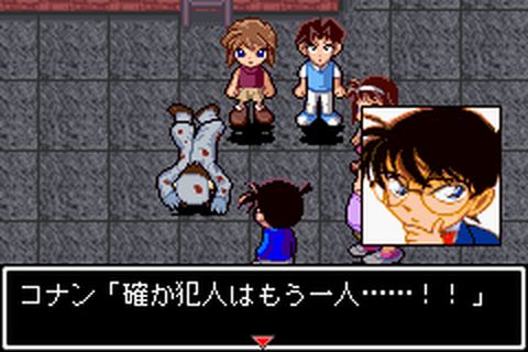 https://www.detectiveconanforever.com/Nerawareta_tantei/Nerawareta_tantei_cap6_326.jpg