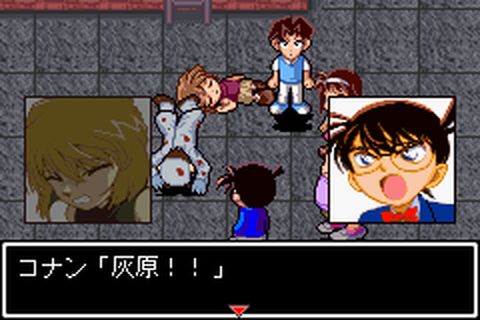 https://www.detectiveconanforever.com/Nerawareta_tantei/Nerawareta_tantei_cap6_328.jpg